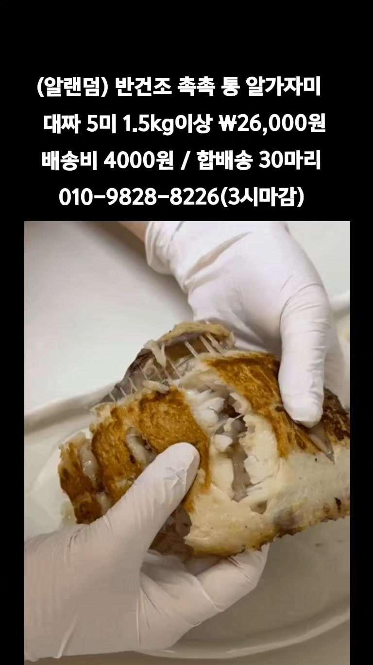 @똑손