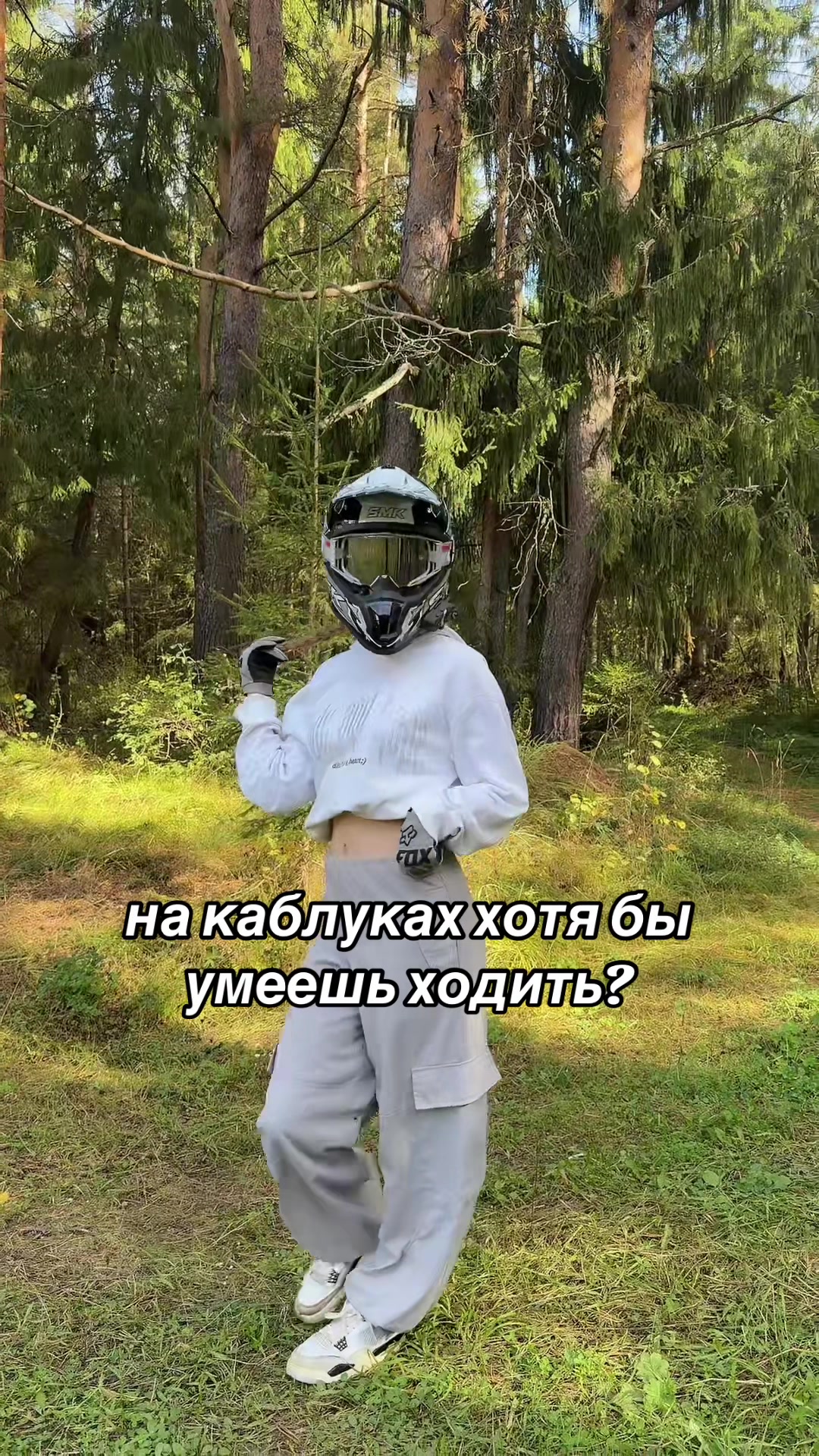@КРИСПИ