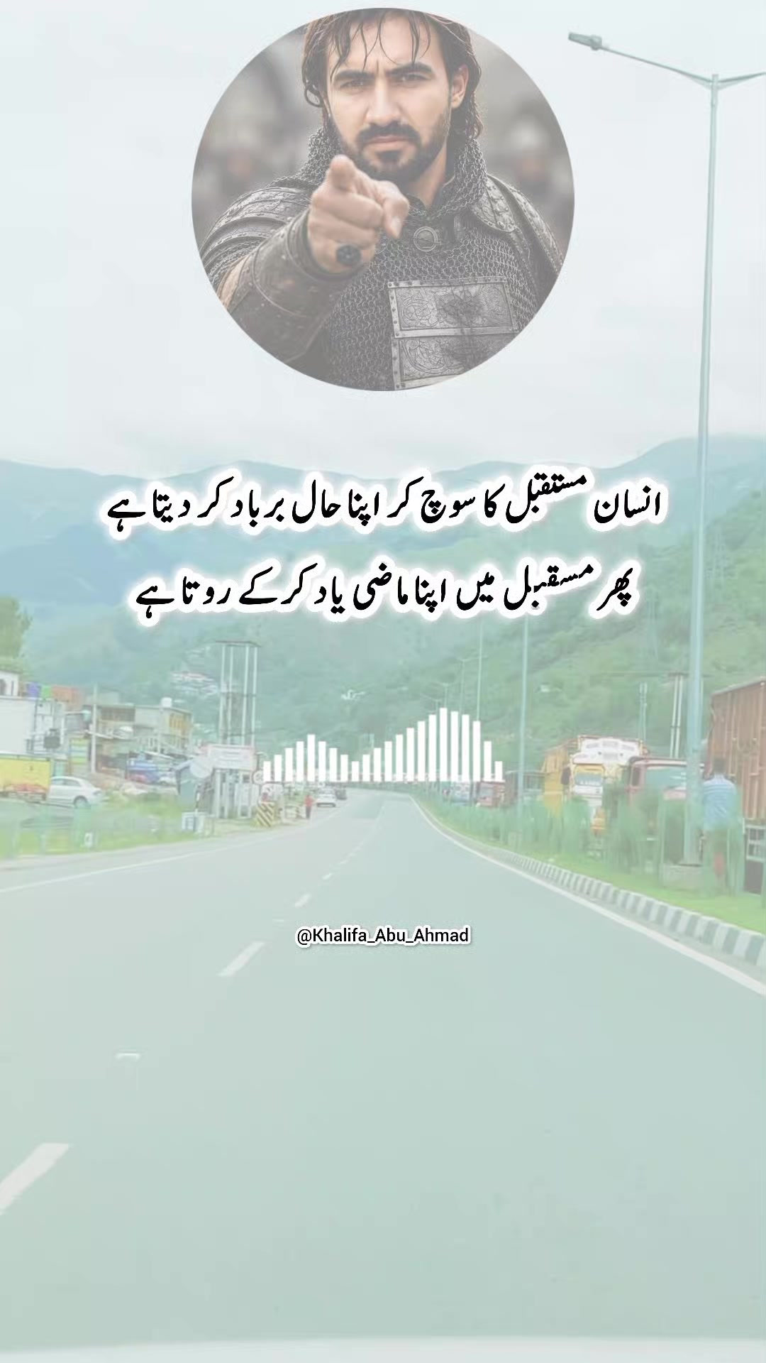@خلیفہ ᵃᵇᵘ 𝐀𝐡𝐦𝐚𝐝꧁♢