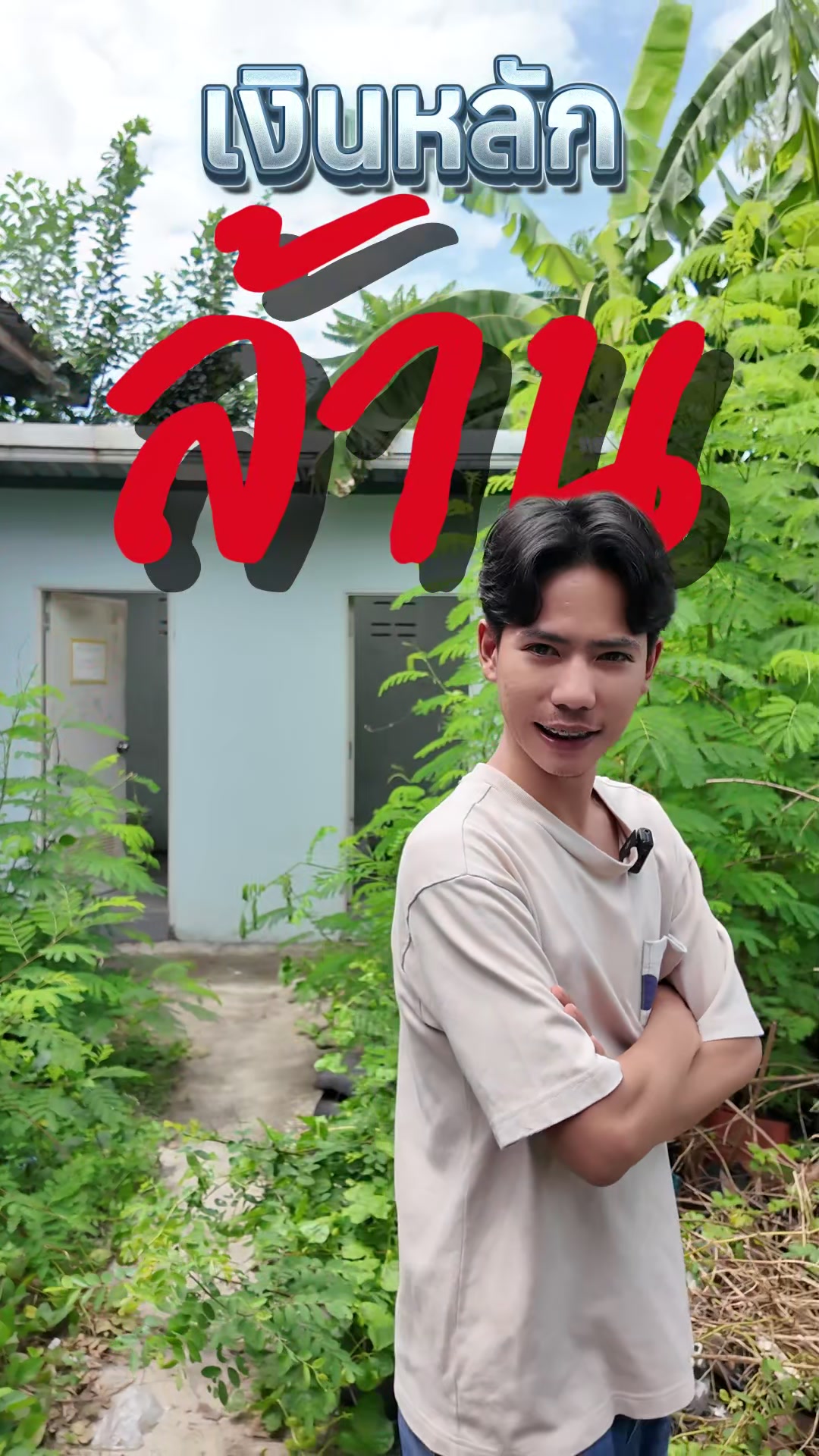@ศุภเชฏฐ์ หมวกสกุล