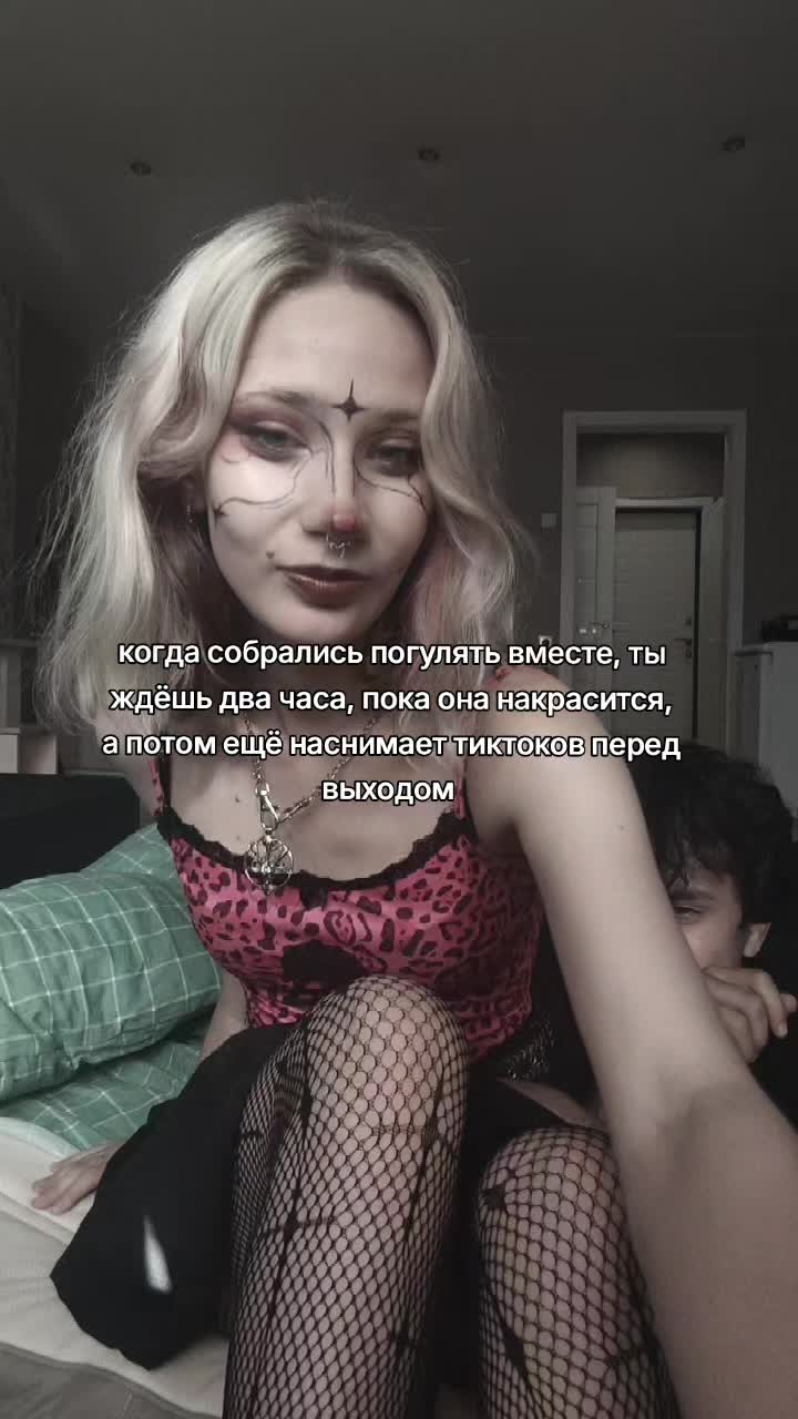 @ебучий леший