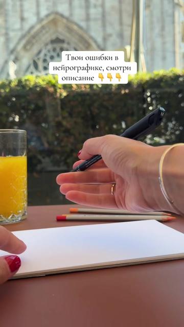 @Елена Нейрографика. Ментор 🧠