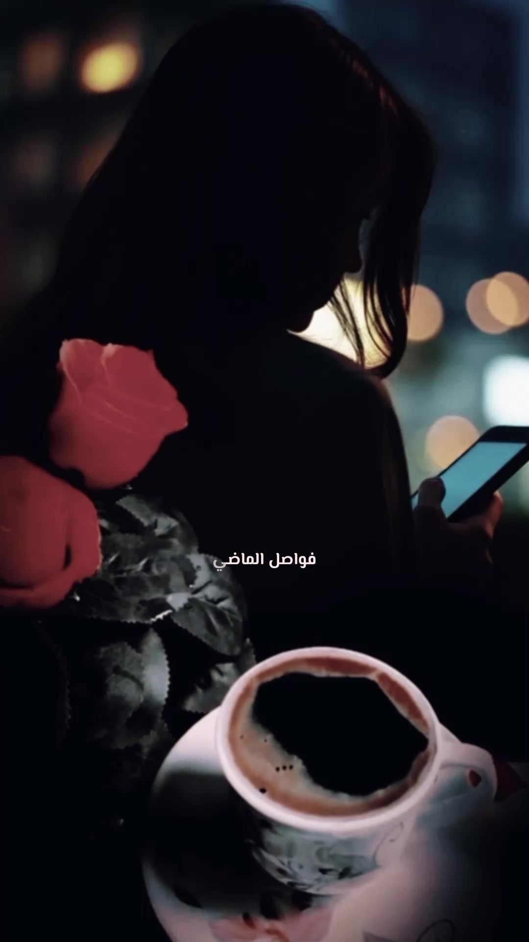 @؛ فـــواصــل الـــمـــاضــي ؛