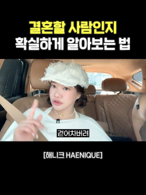 @사업하는언니 해니크
