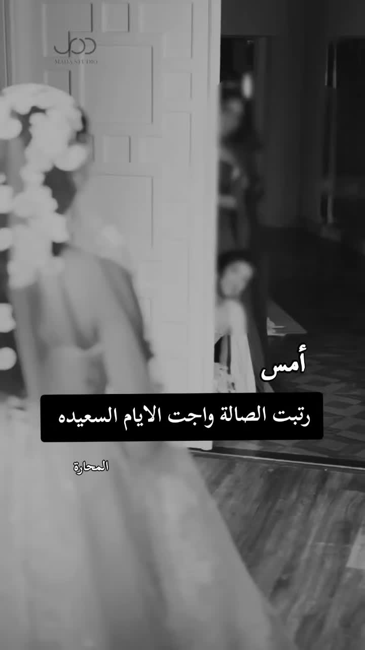 @ٱلْمَحَارَةُ