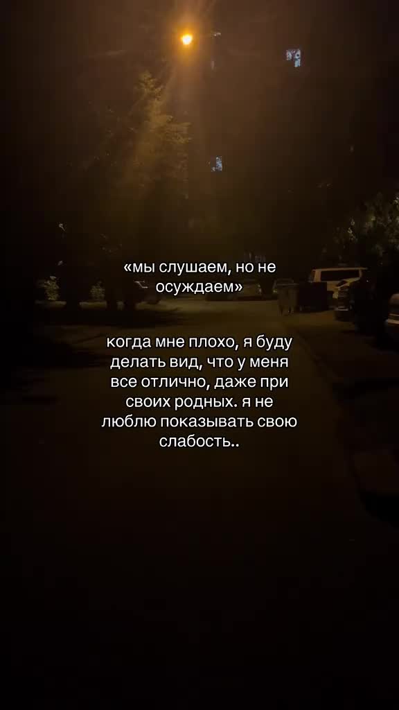 @щп