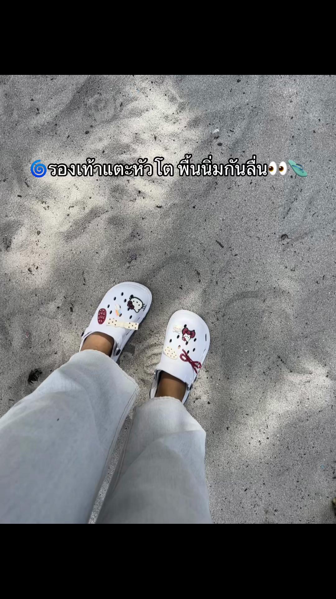 @รีวิวทุกอย่างที่ขวางหน้า.🪄