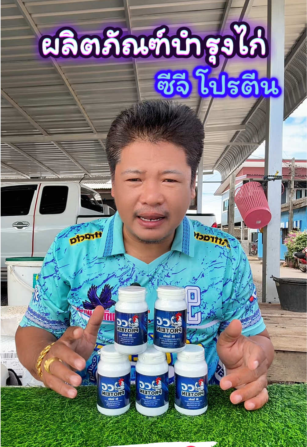 @วุดดี้ รีวิว56