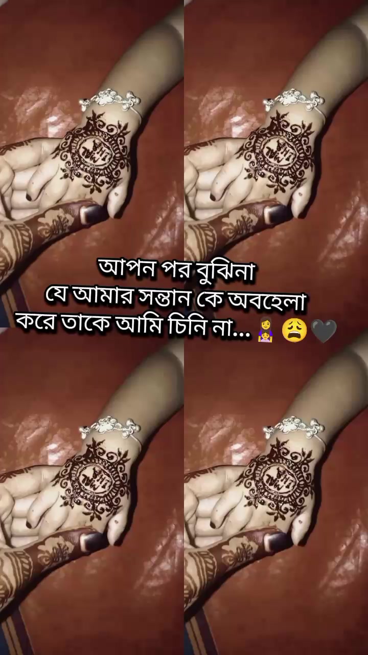 @💞~প্রবাসীর বউ~ 🦋