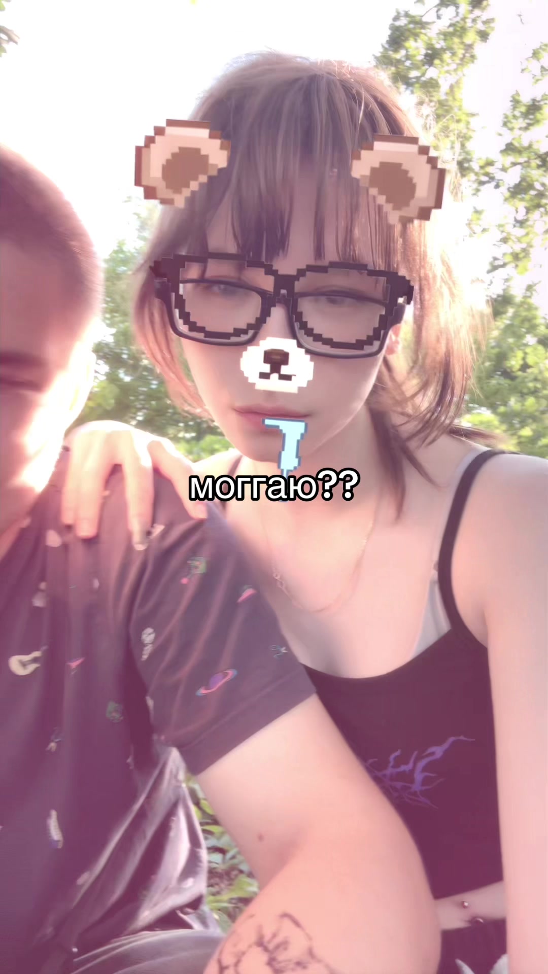 @🖤 Невеста Чертей 🖤