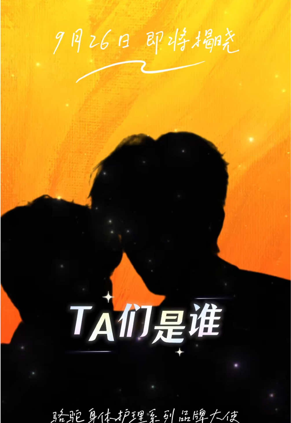 @XiZhao Official Fan Club