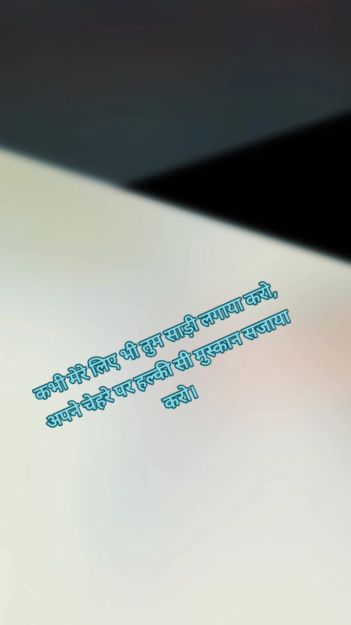 @Ꭱᴀᴊ֟፝ᴇꜱʜ~Jᴀɪsᴡᴀʟ