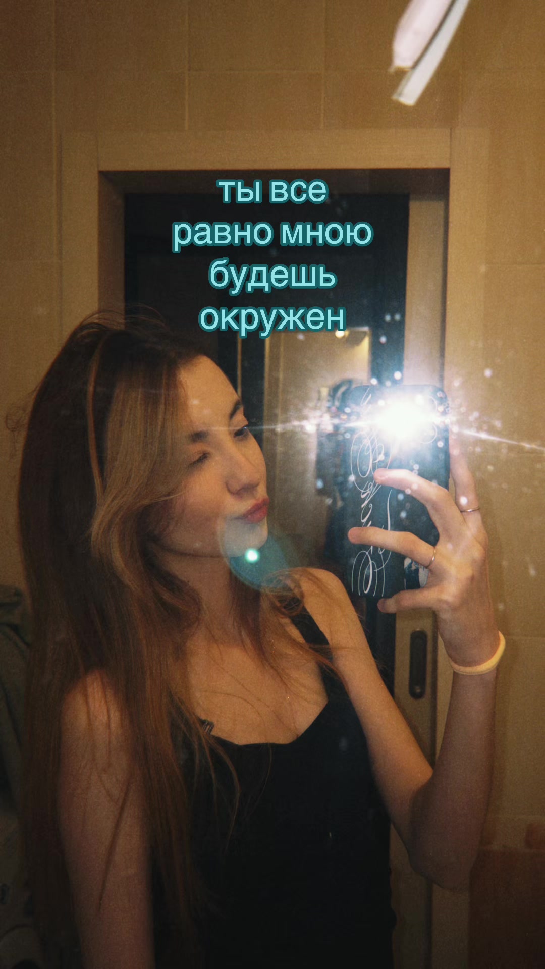 @ариша