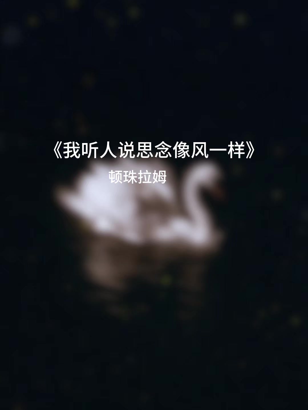 @楠