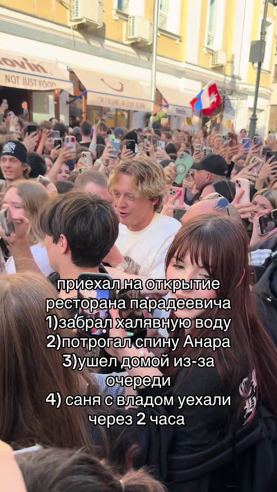 @мелтон