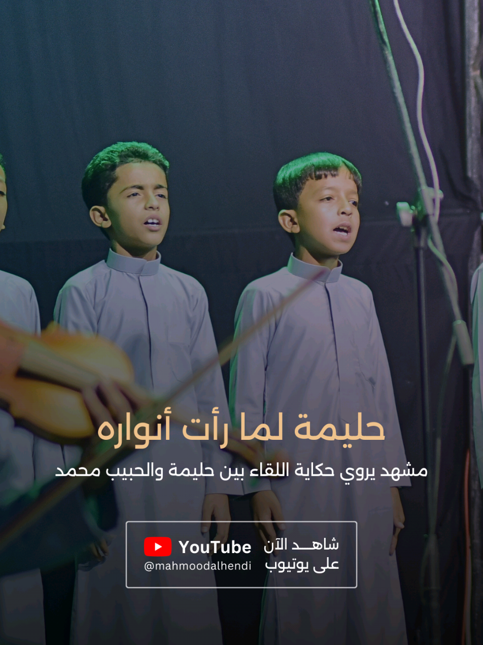 @محمود الهندي