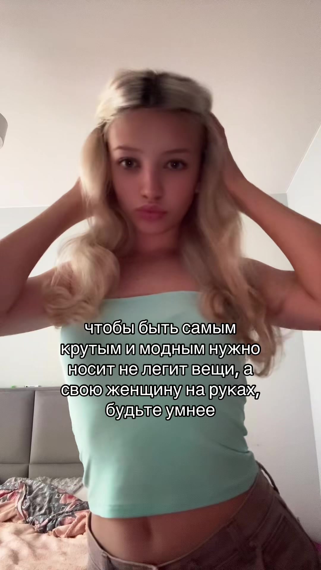 @насяя