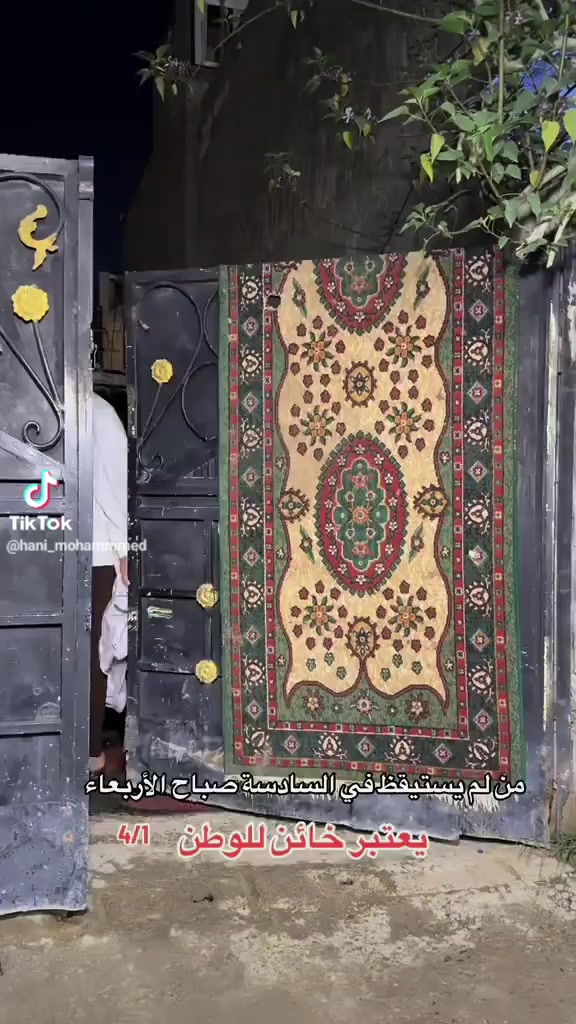 @المدريدي 🤍