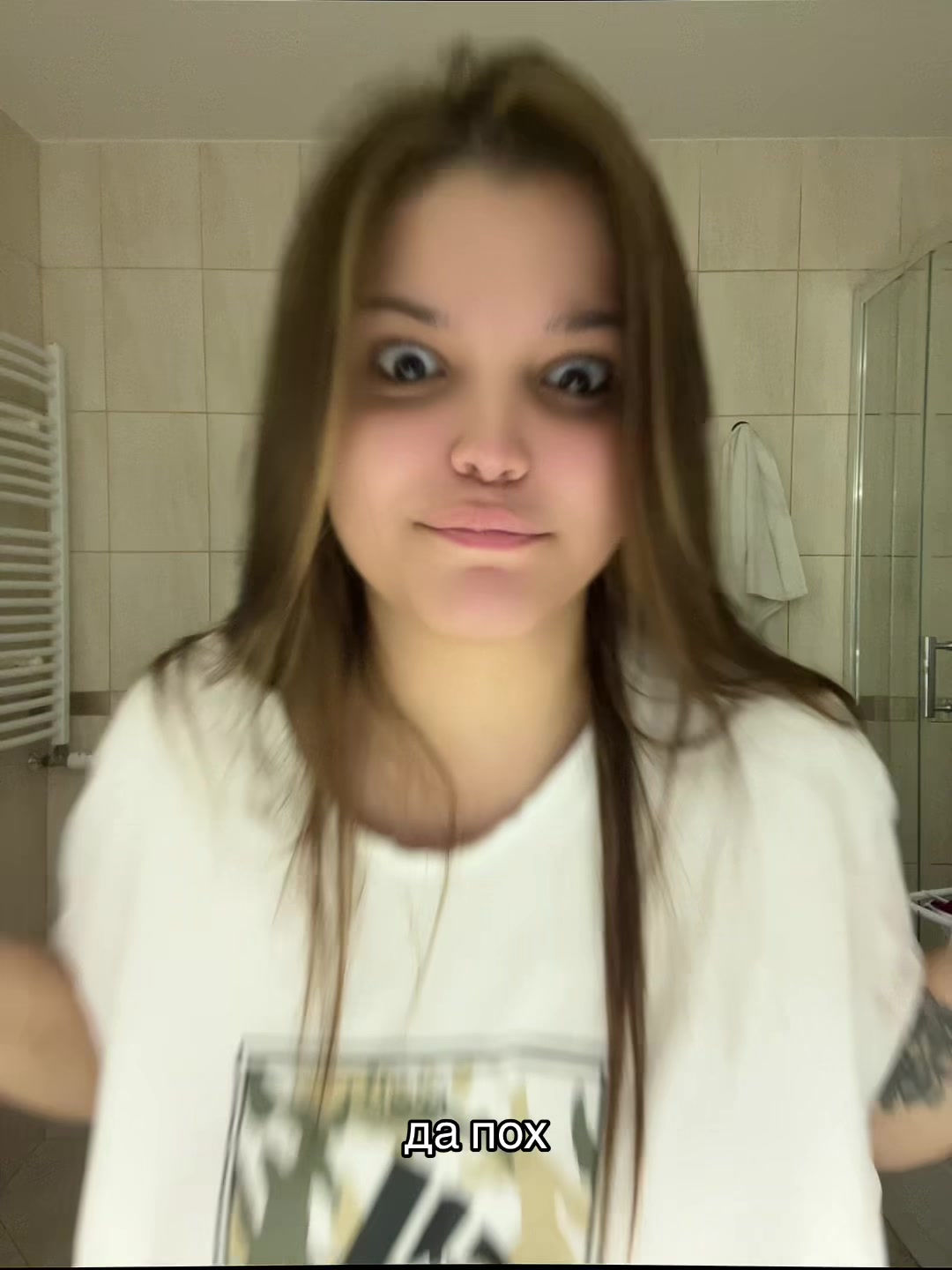 @буя?