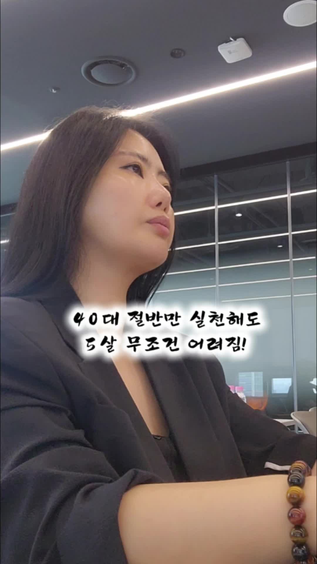 @피부굿당 박보살의 피부로 인생역전!