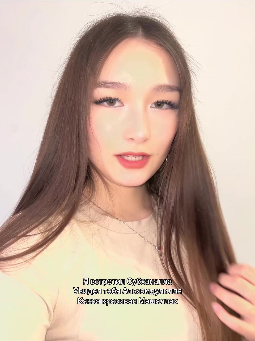 @Биляшик❤️🙈