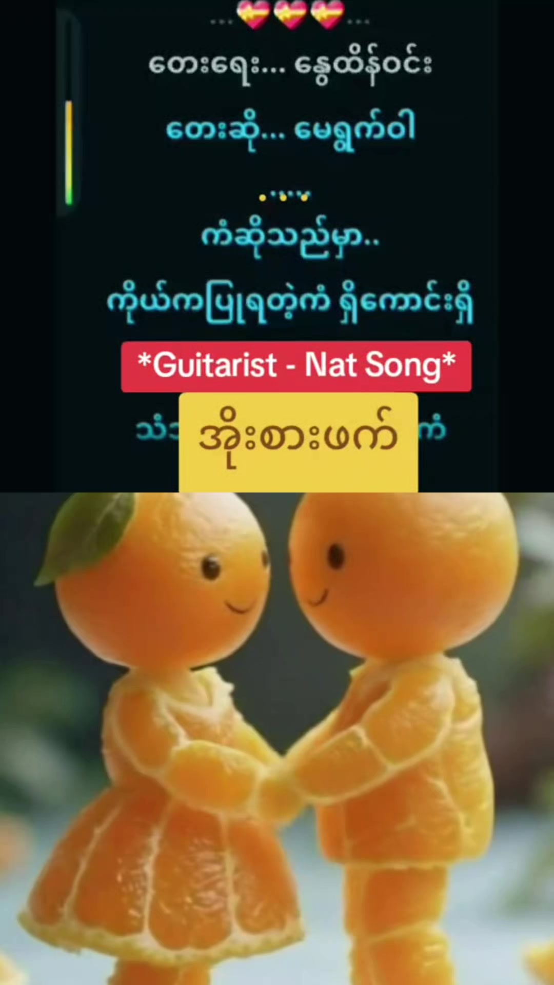 @Lin Lin Aung