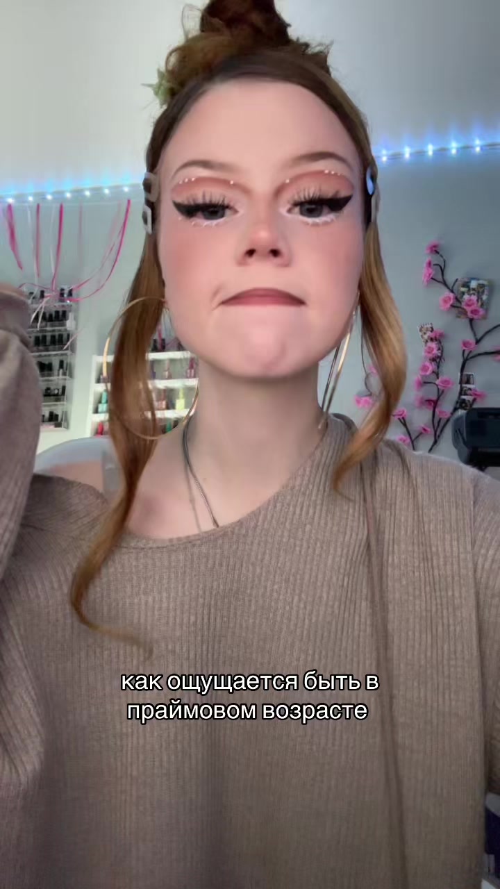 @веки фета