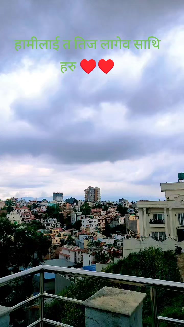 @Bimala Adhikari
