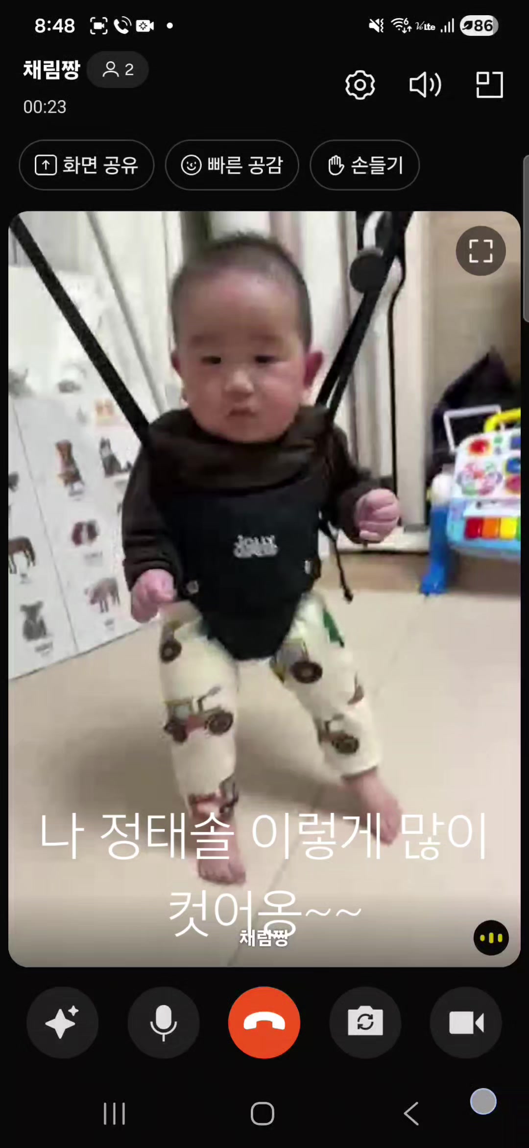 @Y.E.S프리스탈