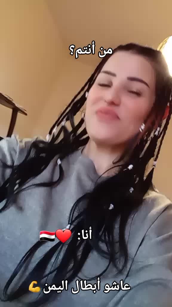 @ديالا الحاج حسين