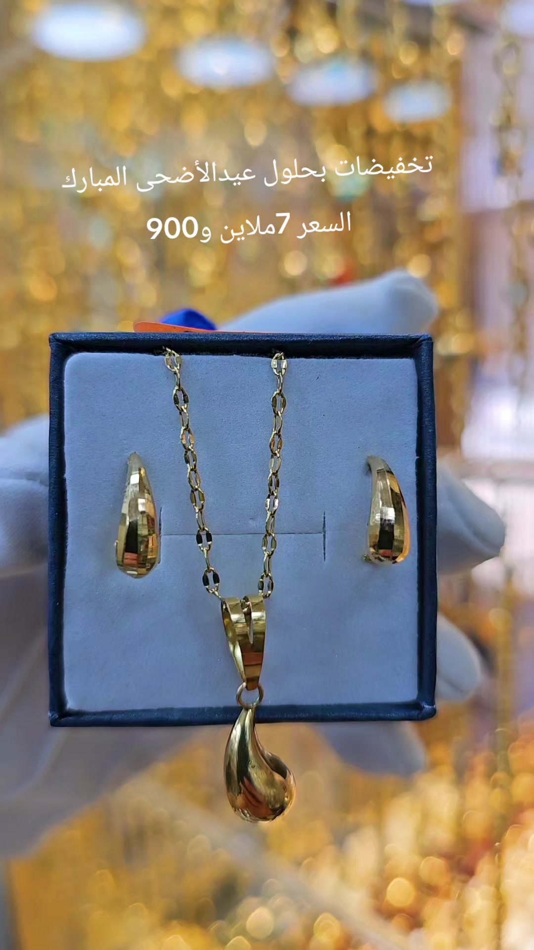 @لحسن ابو الذهب.الشمرة باتنة