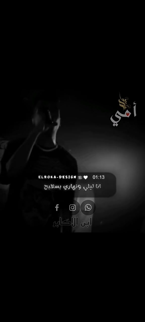 @فارس الشريف
