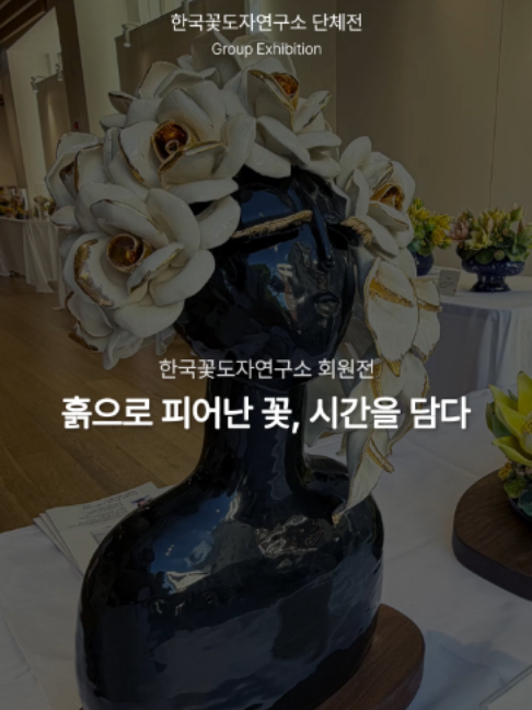 @갤러리은 Gallery Eun