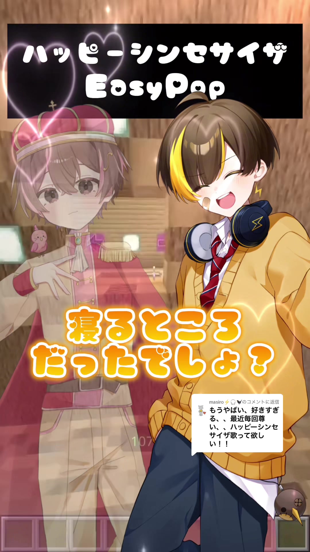 @ゆさき⌒(ё) ⌒@新人くん
