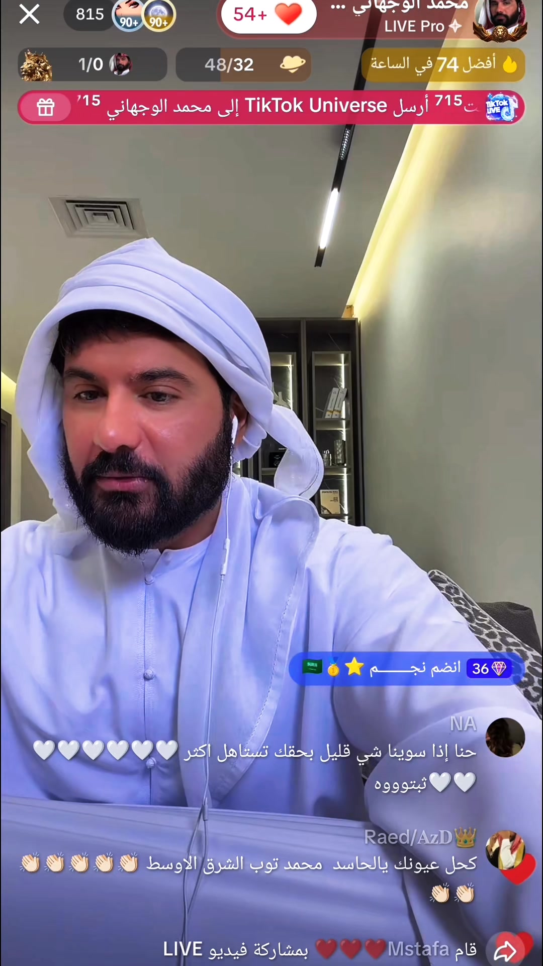 @⭐سحس⭐⁷¹⁵