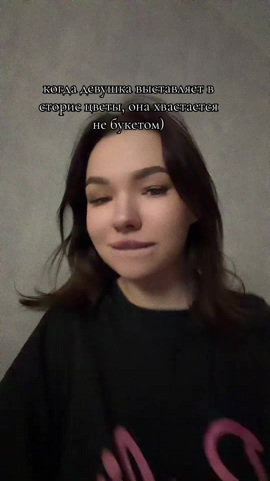 @другая..