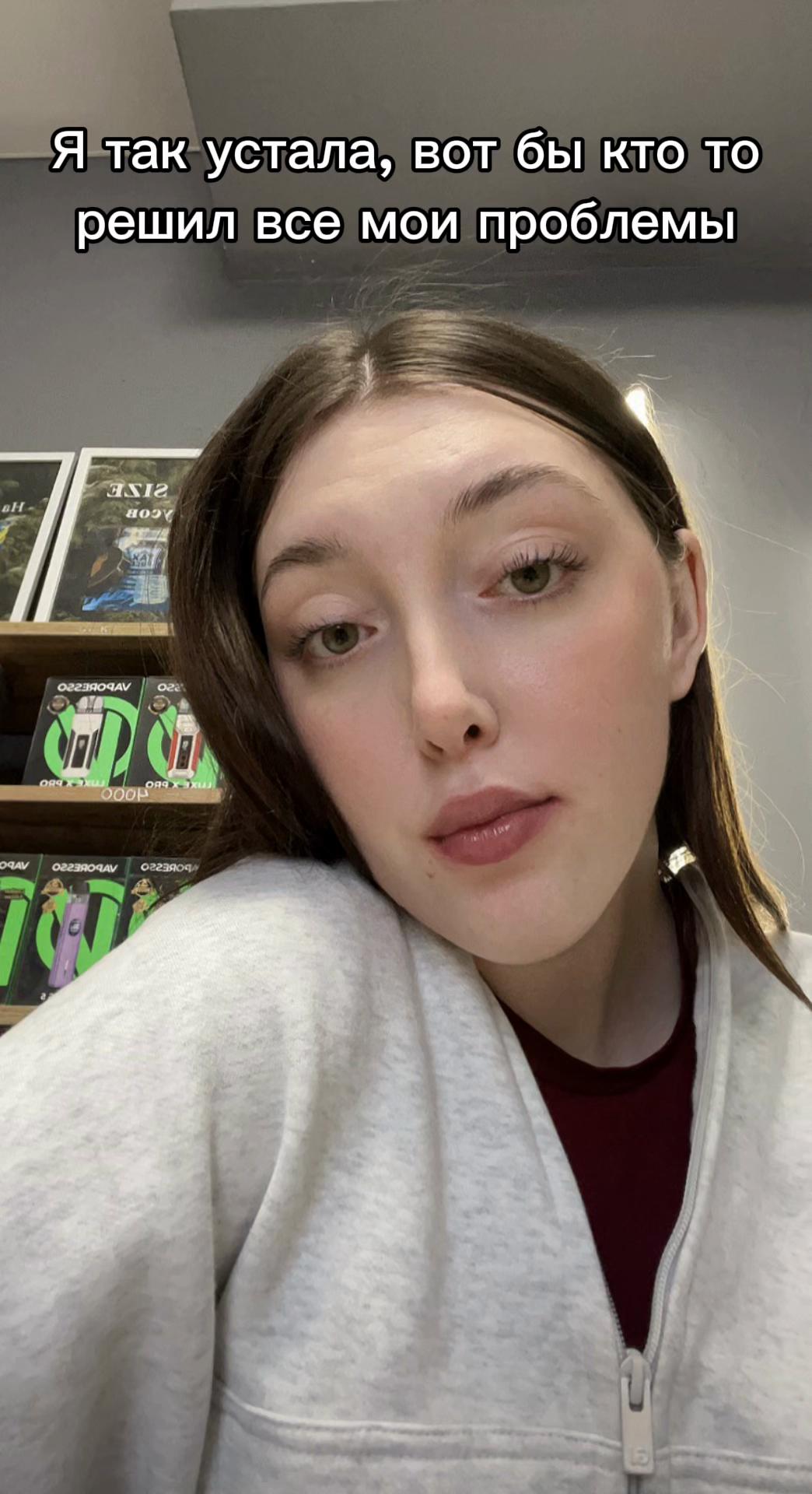 @Лизок