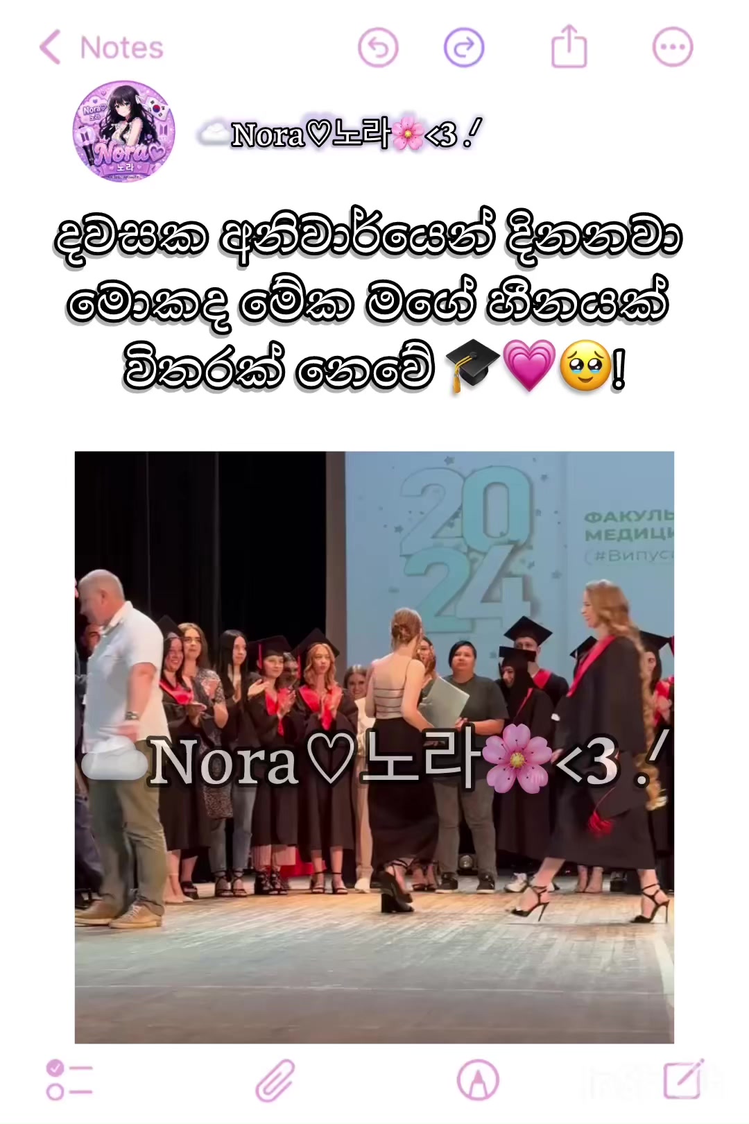 @☁️Noora♡노라<𝟑 .ᐟ