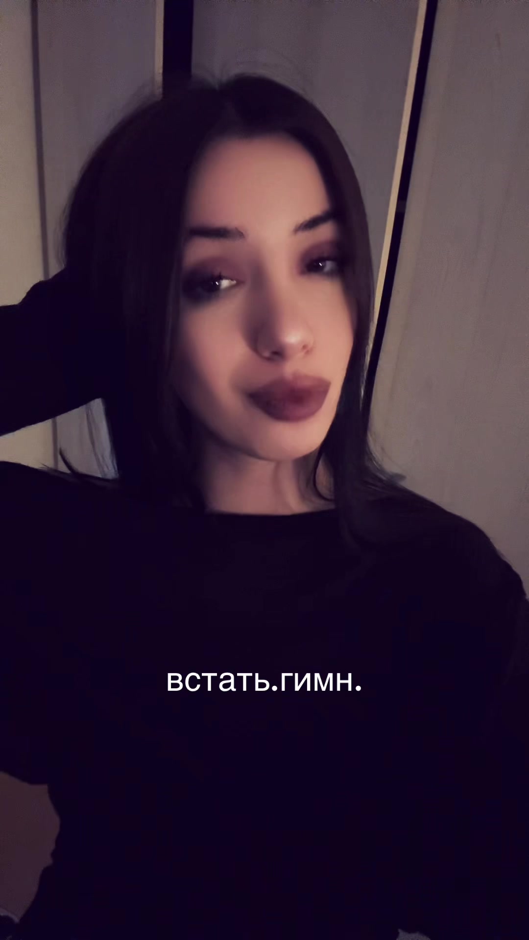 @вилочка