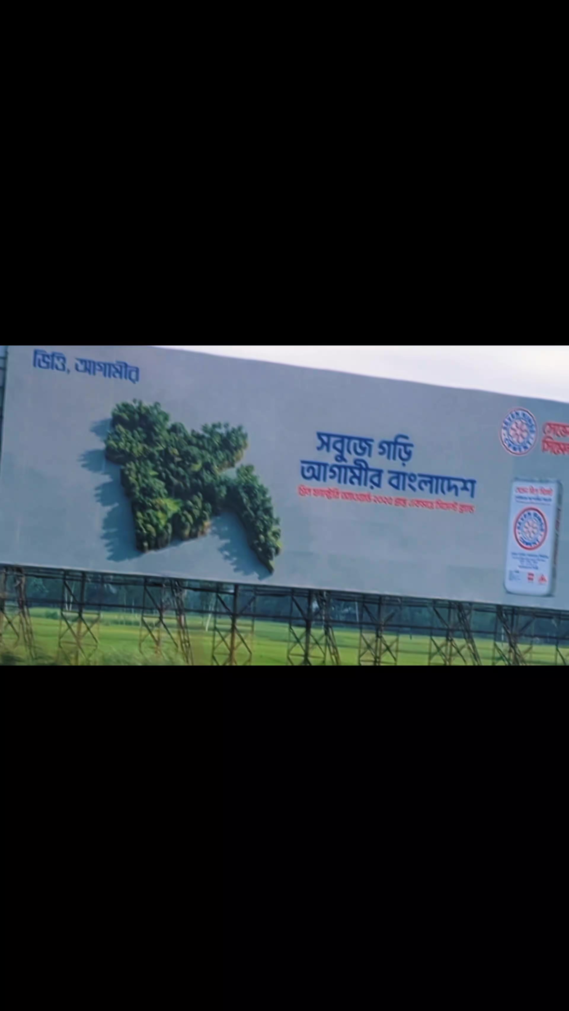 @Uddipta