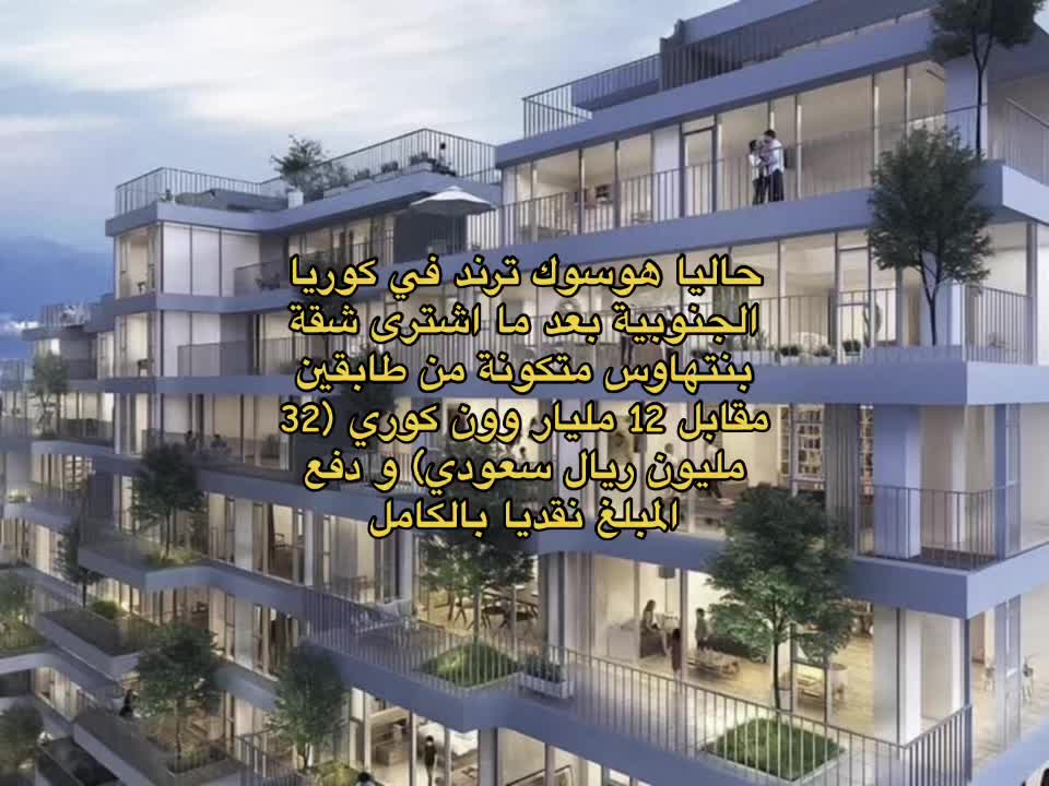 @رانيا تحب هوسوك