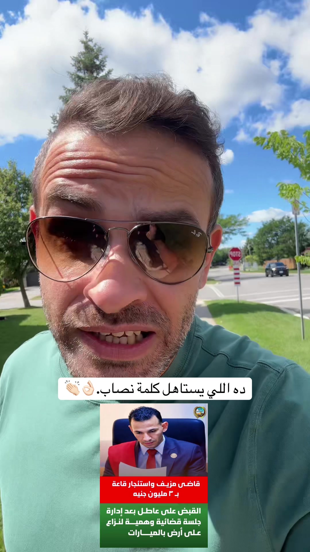 @♥️🇪🇬 عبدالله عطاالله 📍🇨🇦