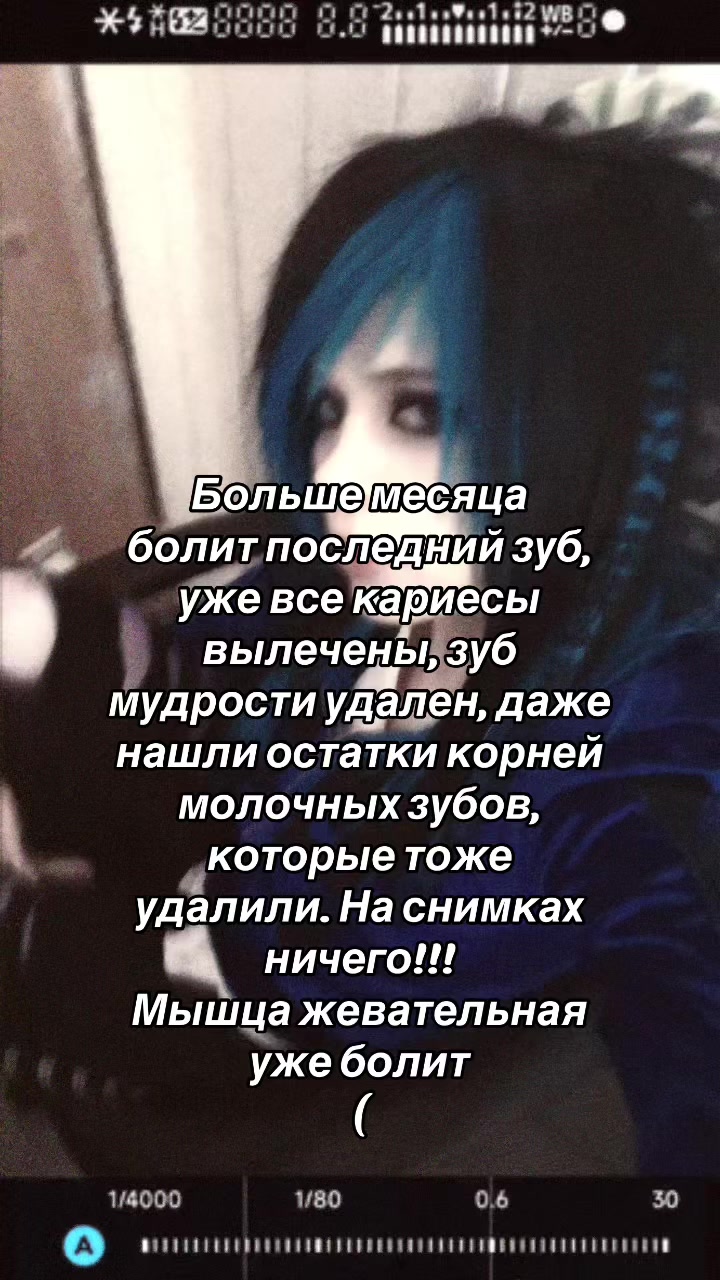 @`•.°☆Д@шеньk@☆°.•`