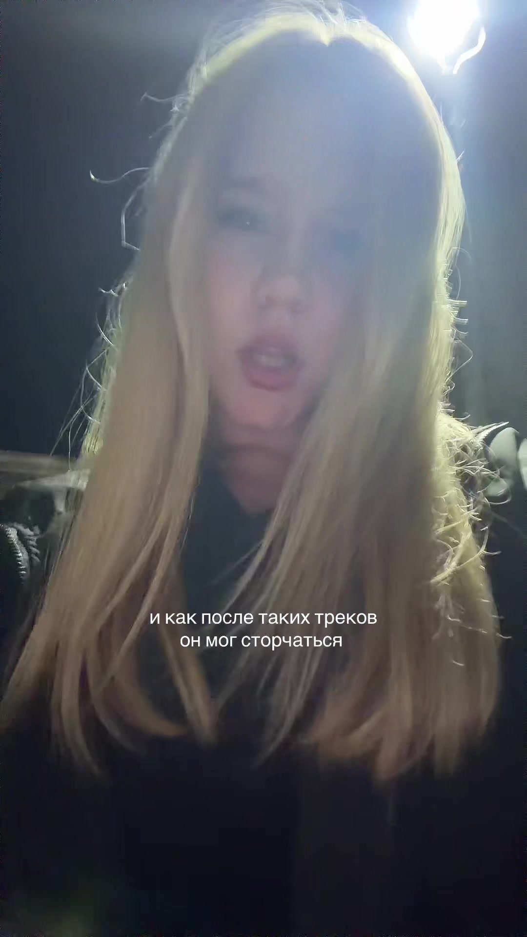 @свэкс