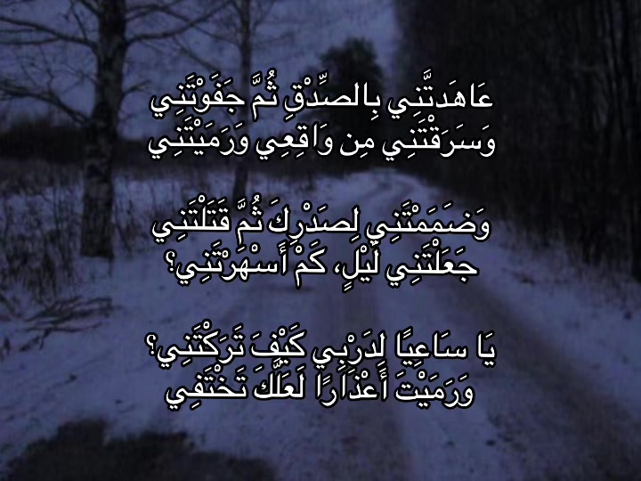 @بَلْوَة