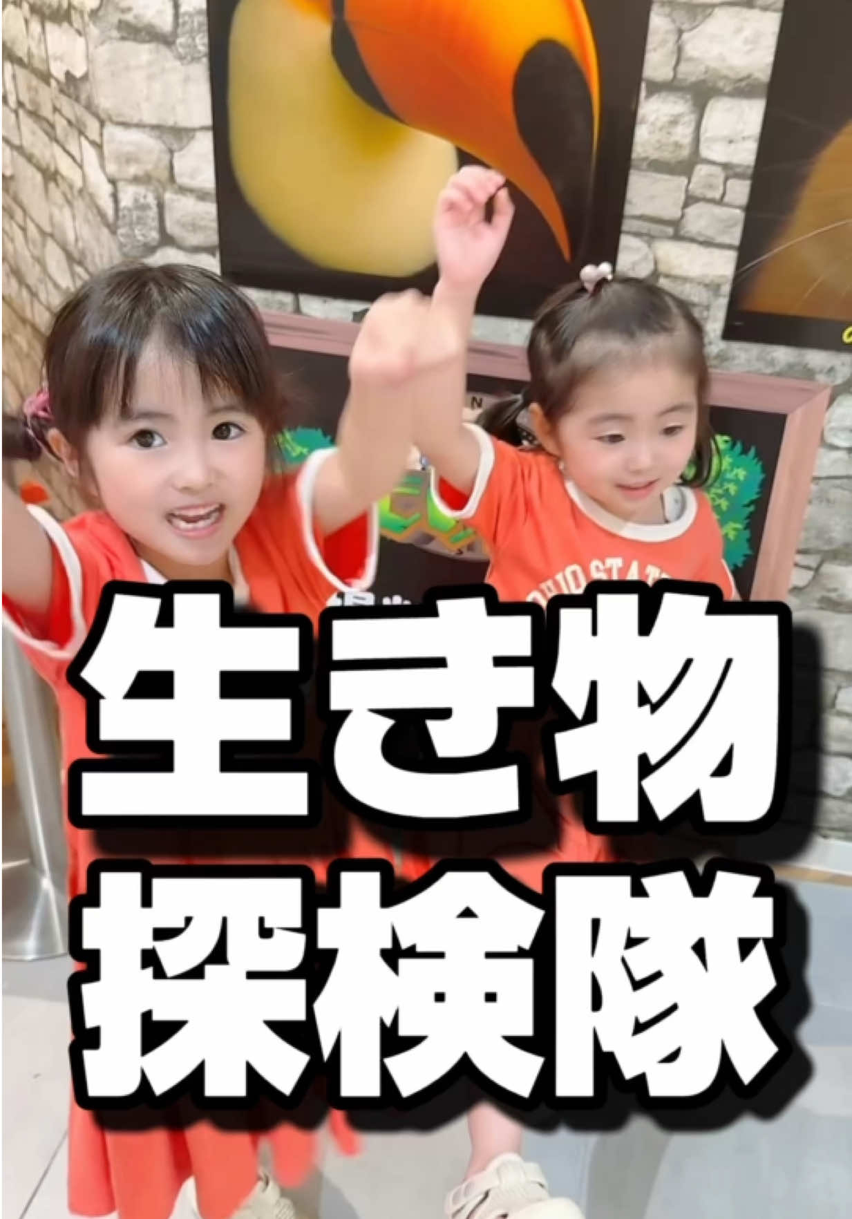 @まさきちファミリー/MasakichiFamily