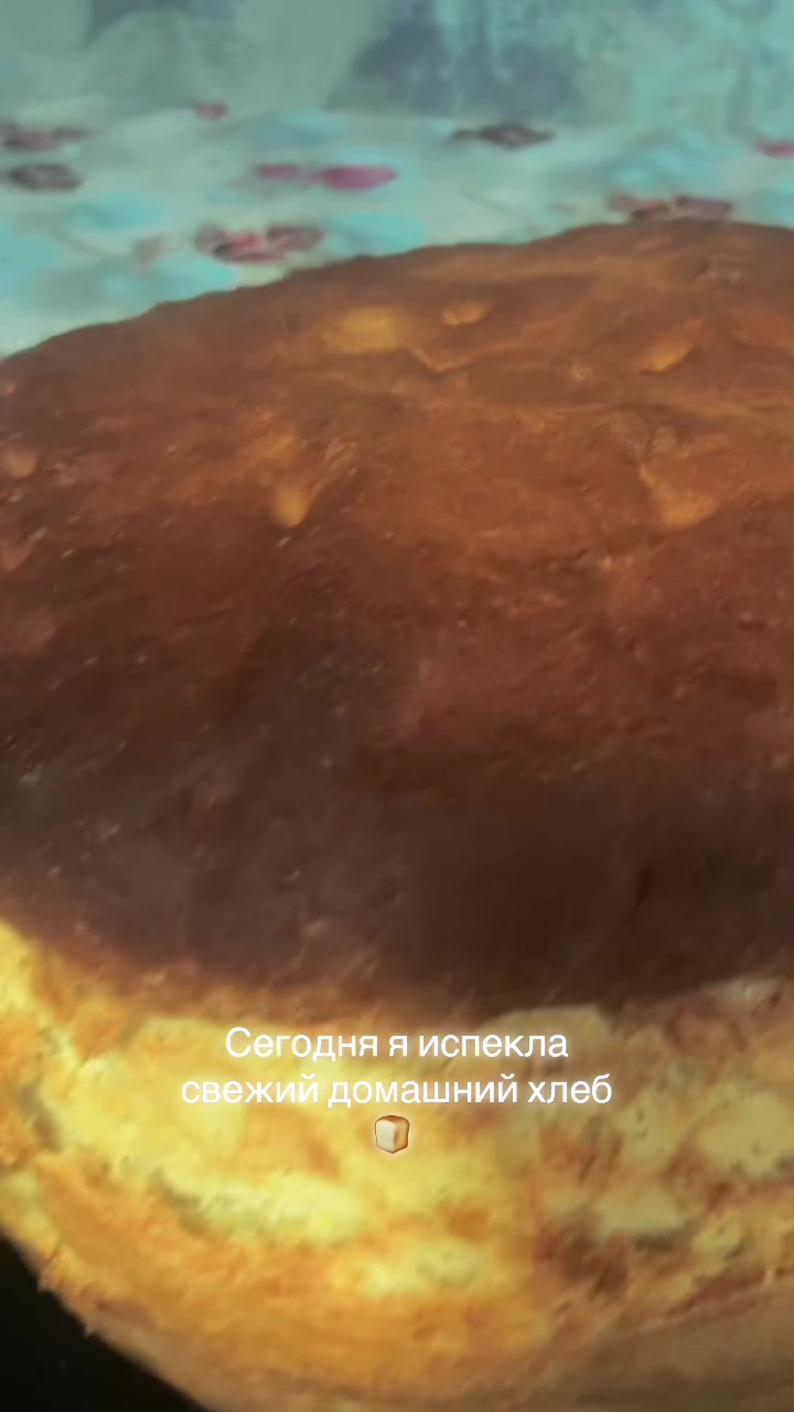 @Айым
