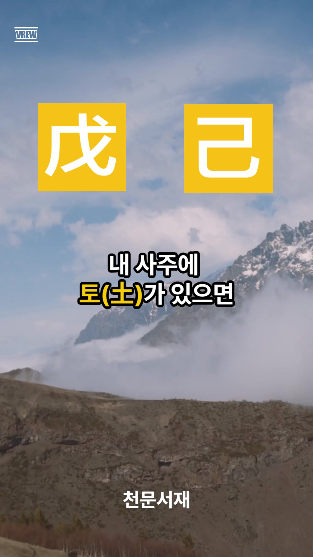@천문서재