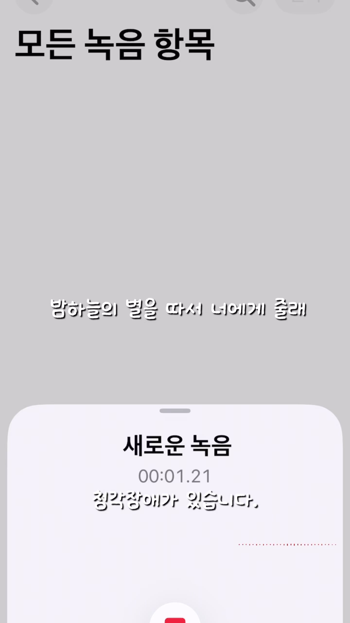 @쏭아로그