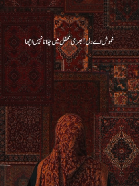 @lost___in___poetry